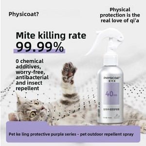 Spray Répulsif Anti-Insectes <span class=keywords><strong>pour</strong></span> Animaux Physicoat, Anti-<span class=keywords><strong>acariens</strong></span>, Antibactérien, Sans Additifs Chimiques, Contrôle des Insectes, Sans Danger <span class=keywords><strong>pour</strong></span> la Léchage, 145ml*1 <span class=keywords><strong>pour</strong></span> Animaux - Product Image 3