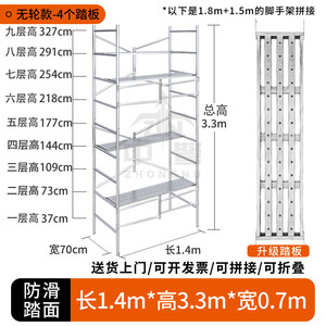 Andamios Plegables de Venta Directa de Fábrica, <span class=keywords><strong>Plataforma</strong></span> Elevadora Móvil de Tubo de Acero Engrosado, Juego Completo, Nuevo Modelo para Decoración - Product Image 6