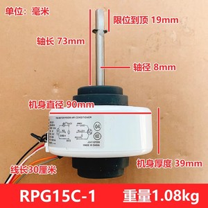 Motor de Ventilador RPG15C-1 para Aire Acondicionado 220-240V 19W, Motor de Inducción Monofásico, a Prueba de Goteo, Montaje con Brida, Hecho en China - Product Image 4