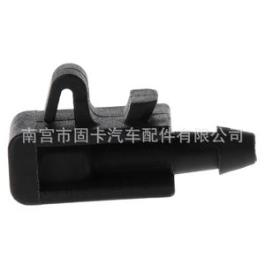 Buse de lave-glace Renault 8200082347 en plastique mécanique pour Megane 2 Scenic 2 - Product Image 5