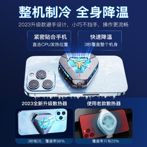 Dy19 một-key nhanh chóng Cooler Thiết kế thời trang điện thoại di động gameplay Joystick bán dẫn tản nhiệt trở lại clip điều khiển điện thoại - Product Image 2