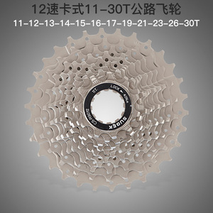 Cassette de vélo 12 vitesses 11-30T en alliage, roue libre durable pour vélo de route - Product Image 5
