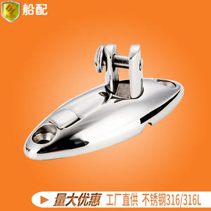 Charnière de pont rotative à 360 degrés robuste en acier inoxydable marin 82*32, forme spéciale, matériel industriel épaissi - Product Image 3