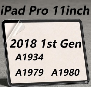 Protector de pantalla Paperfeel compatible con iPad Pro 1.ª generación 2018 de 11 pulgadas - Product Image 1
