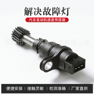 เซ็นเซอร์ความเร็ว 7B7C1701050 18 ฟัน สำหรับรถบรรทุก Dongfeng Nissan Rich 6 อะไหล่เปลี่ยนมาตรวัดระยะทาง - Product Image 5