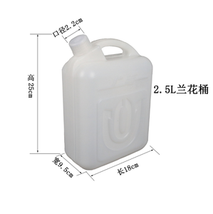 Nouveau <span class=keywords><strong>jerrican</strong></span> 1L 2L 4L 5L 10L en plastique HDPE transparent bon marché - Product Image 5