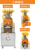 Presse-agrumes à orange en acier inoxydable Presse-agrumes à grenade commercial Utilisé pour les supermarchés