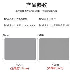 Custom Silicone Square Placemats Solid Color High End Dining Table Home Use Wenzhou Made Hand Wash Care - Product Image 3