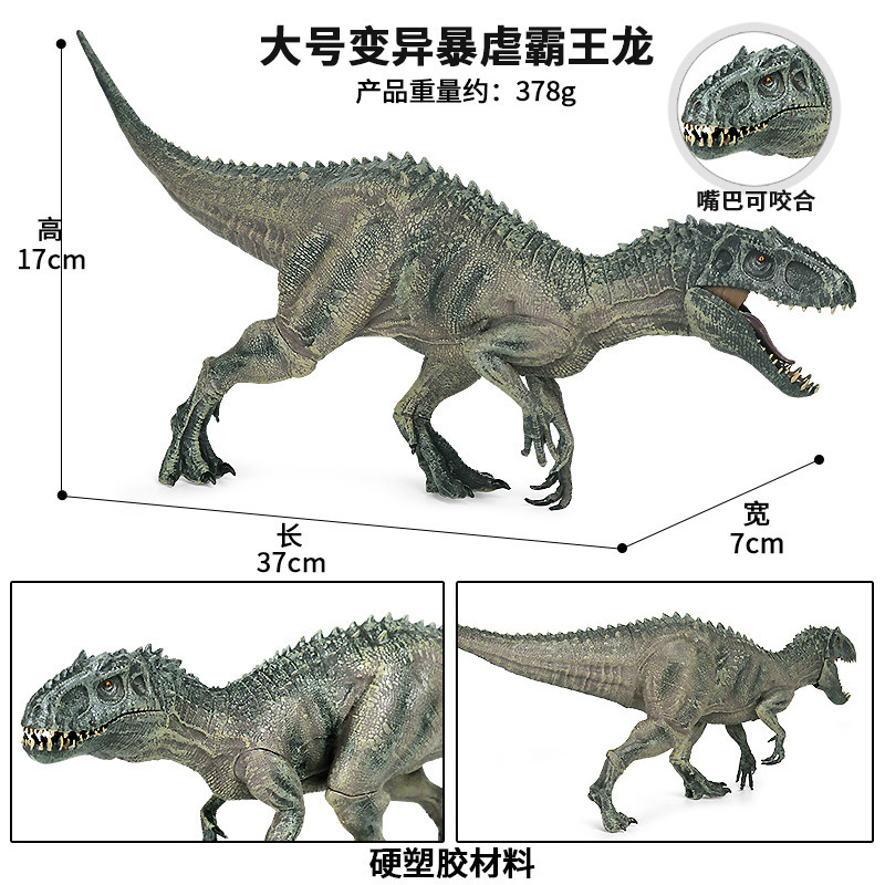XGL Tyrannosaurus Rex (Boca móvil)