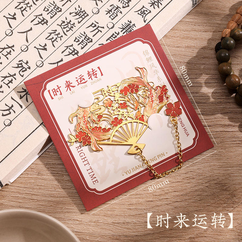 ชุดของ KOI carp gelegance ที่คั่นหนังสือฟอร์จูนเทิร์น