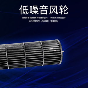 Air Curtain <b>Machine</b> 900mm Cross Flow Type For Cold Storage Shopping Malls Restaurants - Product Image 3