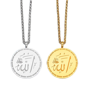 สร้อยคอจี้เหรียญอายะห์ อัลกุรซี ทำจากสแตนเลสชุบทอง ประดับด้วยข้อความจากอัลกุรอานที่เกี่ยวกับบัลลังก์  แรงบันดาลใจจากศาสนาอิสลาม - Product Image 1