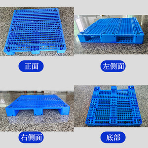 Paleta de Plástico con Patrón de Rejilla de 1210 mm, Entrada para Montacargas de 4 Vías, Resistente a la Humedad, Tapete para Piso de Logística de Almacén, Material Nuevo de Fábrica - Product Image 4