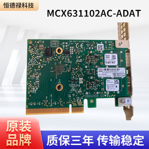 Carte réseau serveur Mellanox 25GbE double port SFP28 PCIe 4.0 x8 MCX4121A-ACUT - Product Image 4