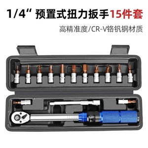 Delixi Electric <b>Torque</b> Wrench 2-24Nm 14mm Chromium Vanadium Steel Adjustable Ratchet Tool For Precision Bicycle Repair - Product Image 2