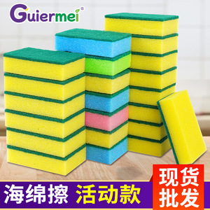Éponge à vaisselle Guiermei, tampon de nettoyage double face, éponge de cuisine pour nettoyer la vaisselle, les casseroles et l'évier - Product Image 2