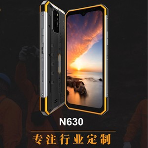 Haiyu Vision N630 5G Rugged Phone 6.8 Inch Octa Core IP68 Waterproof Dustproof Shockproof <b>GPS</b> SOS Torch Emergency <b>Device</b> - Product Image 3
