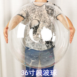 Ballons Bobo transparents en PE/PVC de 12/18/24/36 pouces, ballons ronds en plastique transparent pour la décoration de fête, vente chaude - Product Image 4