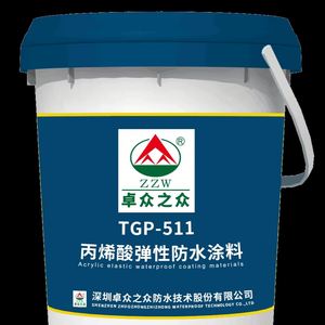 Revêtement liquide imperméable en polymère acrylique élastique durable prêt à l'emploi à haute adhérence de la marque ZZW pour murs, sous-sols et salles de bain - Product Image 1