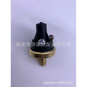 Diesel <b>Generator</b> Oil Pressure Sensor 4PSI 1/8-27NPT Normally Open And Closed 2 Pin Plug For Car Engine Parts - Product Image 2