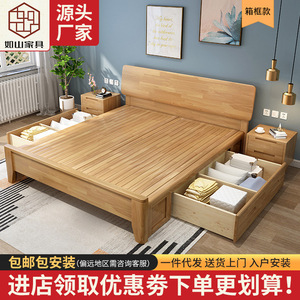 Lit en bois massif de style nordique, lit double plateforme de 1,8 m, mobilier de chambre moderne et minimaliste, structure durable à sommier haut - Product Image 5