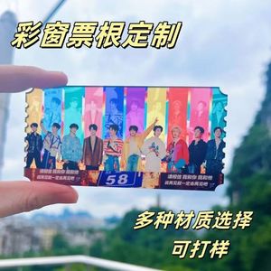 Porte-clés transparent en acrylique cristal avec motif anime et film personnalisé, idéal comme cadeau ou support de billet de cinéma - Product Image 4