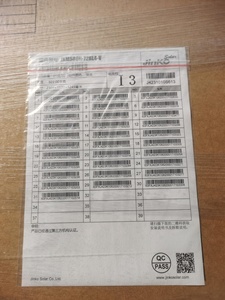 แผงโซลาร์เซลล์ jinko 580w รุ่น 16bb พร้อมส่ง แผงโซลาร์เซลล์ jinko Tiger Neo N Type JKM580N-72HL4-BDV 575w 580w แบบสองหน้า - Product Image 5