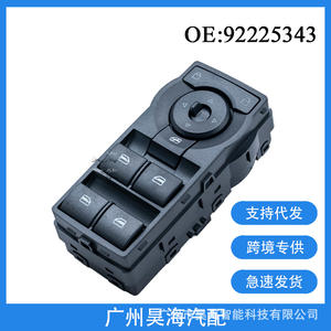 92225343 Nuevo Interruptor de Elevalunas Eléctrico de Plástico y Juego de Botones Eléctricos para Holden y Pontiac en Australia - Product Image 5