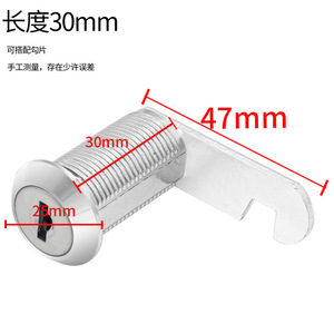 103 Hộp Thư Kim Loại <span class=keywords><strong>Cam</strong></span> Khóa Tủ Ngăn Kéo Khóa Khóa Ổ Khóa Tủ Ngăn Kéo Đồ Nội Thất Phụ Kiện - Product Image 6