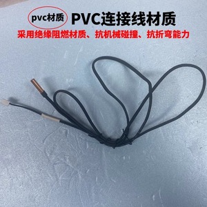 Sonda de sensor de temperatura para aire acondicionado, cabezal de cobre de 50k, accesorio de detección para unidad exterior - Product Image 3