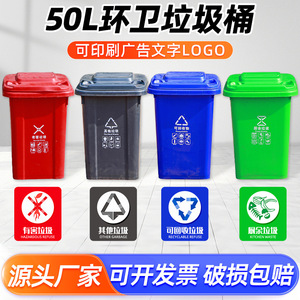 Contenedor de Reciclaje para Exteriores de 30L, Rectangular, de Plástico HDPE con Tapa para Clasificación de Basura - Product Image 4