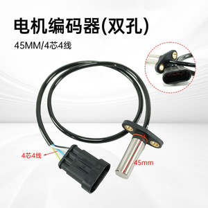 ตัวเข้ารหัสมอเตอร์ Anhui Lingbo ขนาด 45 มม. แบบ 4 แกน 4 สาย พร้อมขั้วต่อแบบรูเดียว สำหรับรถยก แบบ Incremental - Product Image 2