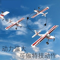 Avion rc de haute qualité pour télécommande radio rtf, jouet pour enfants et adultes, grand avion qui peut voler, avion électrique sans balais