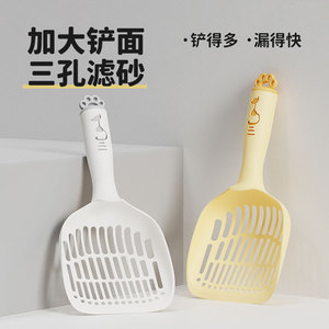 <b>Cat</b> <b>Litter</b> Scoop Oval PP Material Three Hole Filter For <b>Cat</b> - Product Image 2
