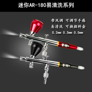 Aerógrafo AR-180 de 0.3mm con alimentación superior, doble acción y pulverización ajustable para pintura de modelos y reparación de manualidades. - Product Image 2