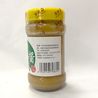 Marque Fulin Prix de gros Saveur originale 300G Bouteille en verre Sauce au beurre de sésame et d'arachide pour marmite