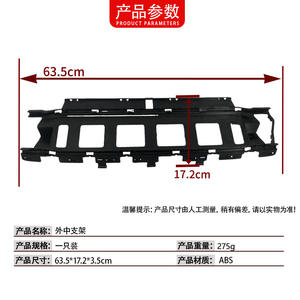 Soporte Central Exterior Trasero para Mercedes-Benz Clase C W205, Número de Pieza 2058852114, ABS, Nuevo - Product Image 4