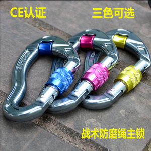 Cerradura Principal con Polea de Aleación de Aluminio, Cuerda Antideslizante de Protección, Escalada en Roca al Aire Libre, Rescate de Incendios, Uso Táctico - Product Image 4