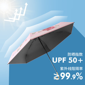 Sunny And Rainy <b>Umbrella</b> Three Folding 8 Ribs Alloy Handle Nylon Manual Open Cute Design For Travel - Product Image 2