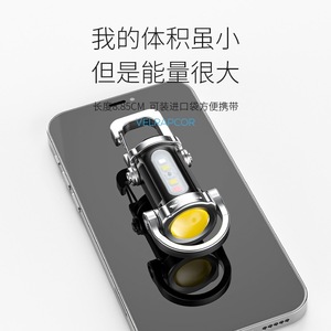 SMILING SHARK ไฟฉาย LED ขนาดเล็กแบบกดมือ 800mAh พร้อมตะขอสปอตไลท์ฟลัดไลท์ไฟพกพาสำหรับใช้งานกลางแจ้ง - Product Image 1