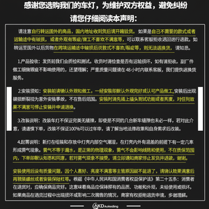 Modification de l'assemblage du feu arrière à LED dédié pour Land Rover Freelander 2 Mise à niveau du clignotant Caractéristiques du feu de conduite - Product Image 1