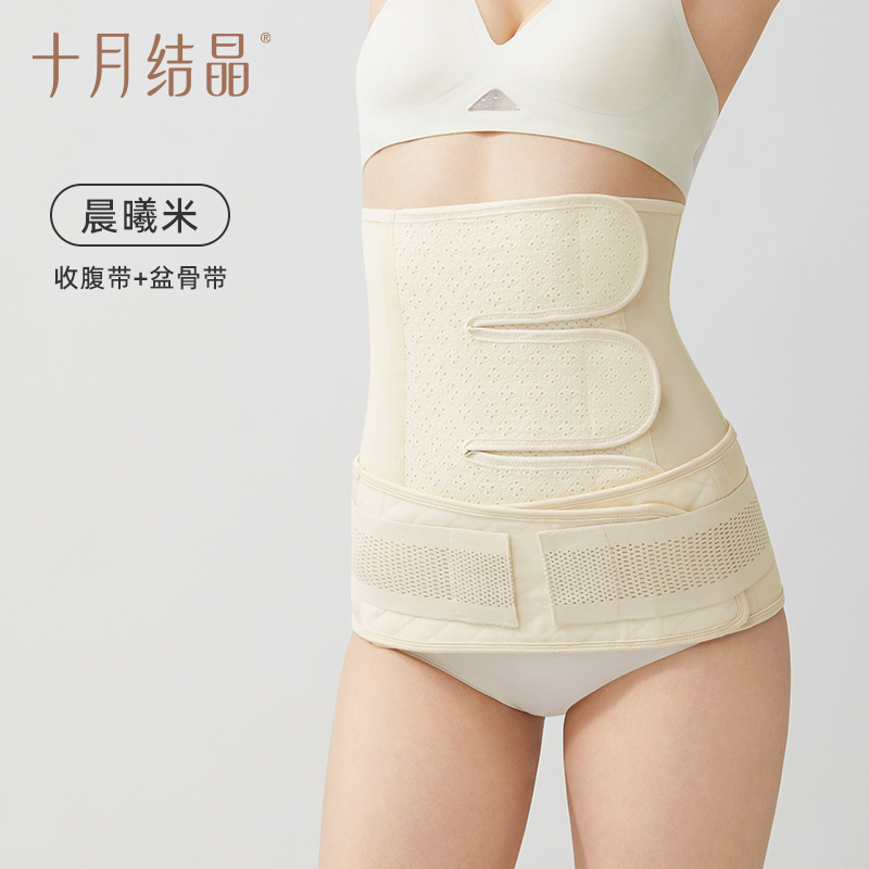 Ceinture abdominale et ceinture de soutien pelvien (fabriquée avec du riz Chenxi)