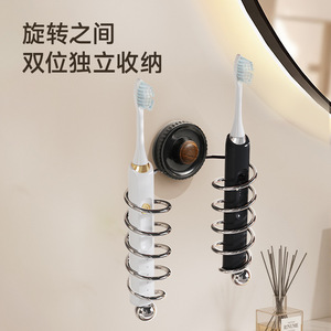 Electric <b>Toothbrush</b> <b>Holder</b> Suction Cup Stainless Steel Spiral Rack No Drill Bathroom Storage Dual Independent Rack - Product Image 1
