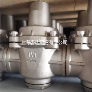 Vanne de réduction de pression en acier inoxydable Tang Gong YZ11X-16P DN15, type diaphragme à ressort, réglable pour l'alimentation en eau - Product Image 2