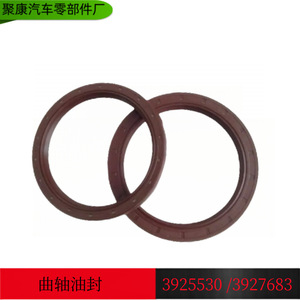 Kit de retenes de aceite del cigüeñal del motor 6BT 3927871 3926126 3925530 3927683 3925532 para reemplazo y reparación - Product Image 4