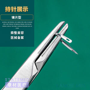 Porte-aiguille à manche doré, pince à suture chirurgicale, outil de chirurgie dentaire, orthodontique et esthétique, type incrusté, type standard - Product Image 2