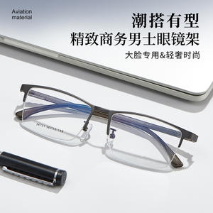 แว่นตาผู้ชายอเนกประสงค์กรอบโลหะผสมทรงสี่เหลี่ยม 34731 เลนส์เปลี่ยนได้ ต้นกำเนิดจากตานหยาง - Product Image 4