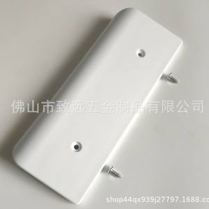 Poignée de réfrigérateur rectangulaire blanche, numéro de pièce 222, pour organisateur de réfrigérateur - Product Image 2