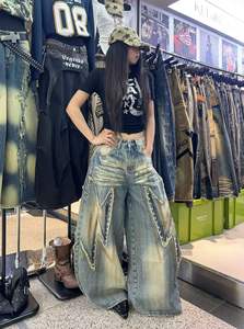 Vintage Washed Wide Leg Jeans Distressed Denim Trousers - Product Image 6