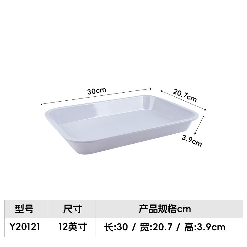 Blanc arrondi 12 pouces (a5 épaissi)